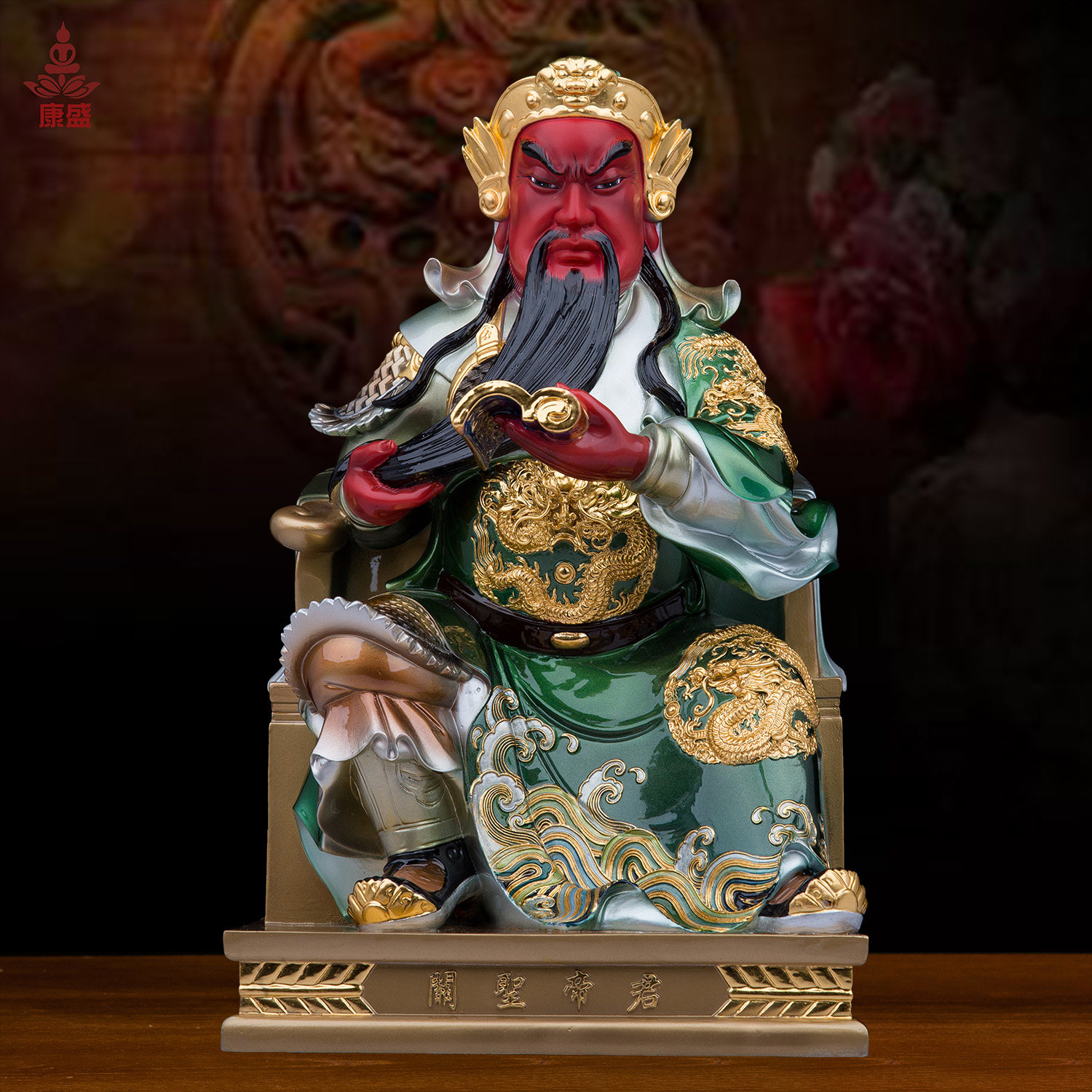 纯铜关公佛像坐像关帝圣君关二爷坐椅神像家用客厅中式工艺品摆件