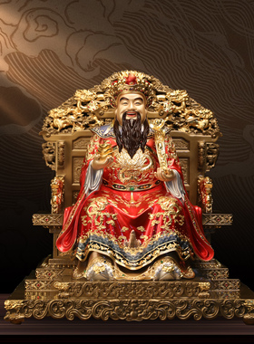 康盛纯铜供奉摆件财神爷坐像
