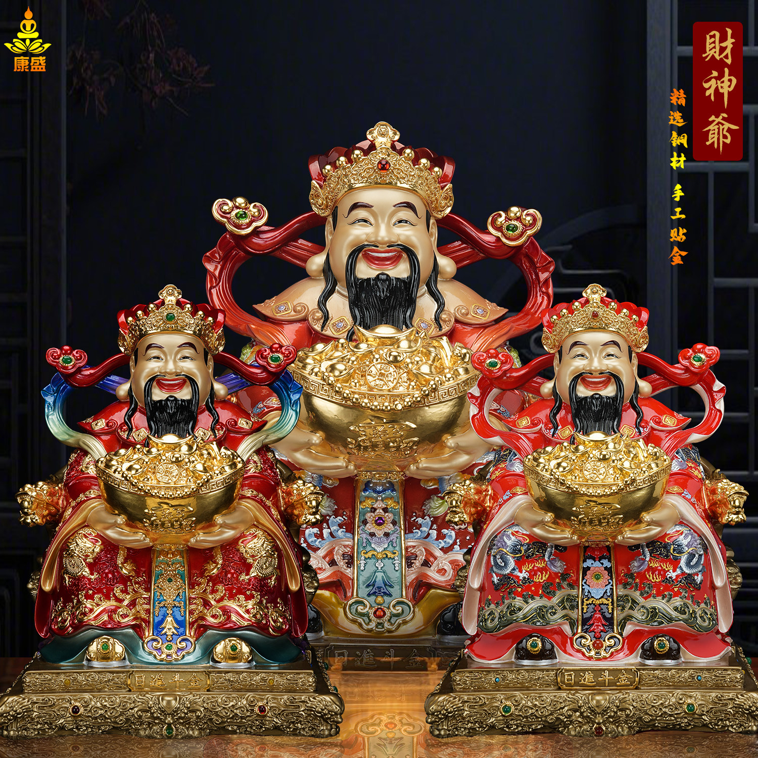 文财神爷佛像铜雕店铺招财摆件