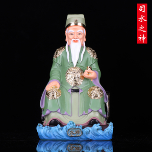 水神 道家家居家用摆件 水伯神像 共工祝融河伯水君像