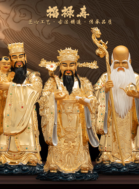 康盛纯铜供奉摆件福禄寿神像