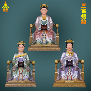 三霄娘娘神像云霄碧霄琼霄树脂彩绘12寸16寸三宵注生送子娘娘家用