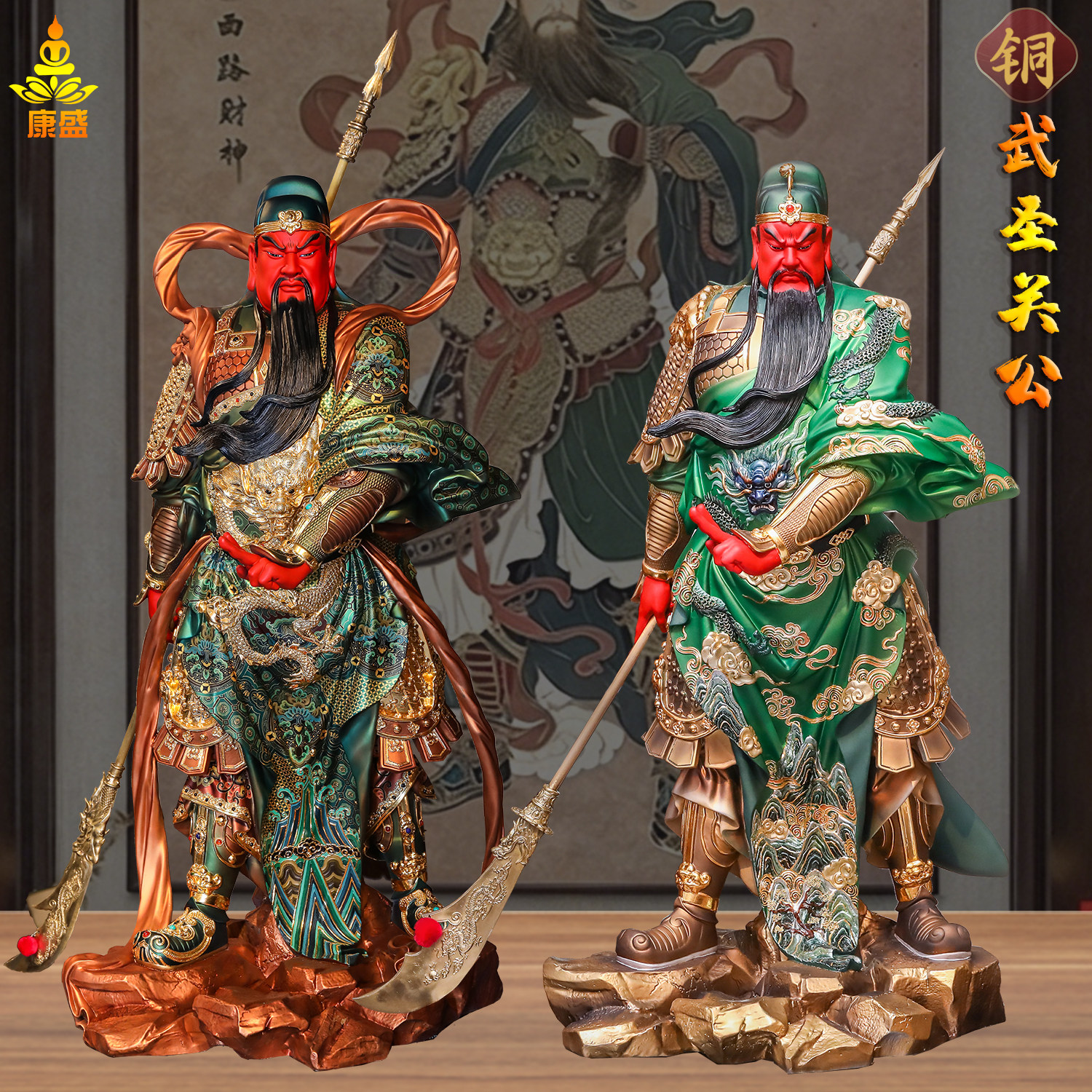 武圣关公武财神剑指关公铜像摆件图片