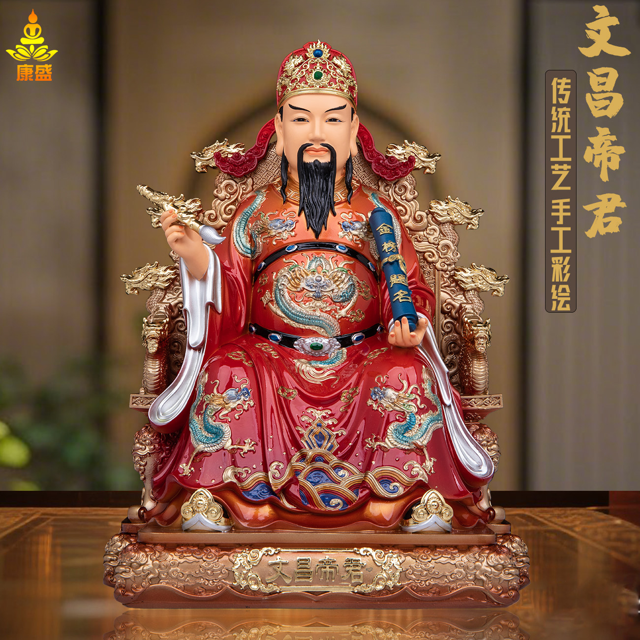 文昌帝君神像 树脂彩绘文昌星像 家用书房供奉摆件 文曲星工艺品