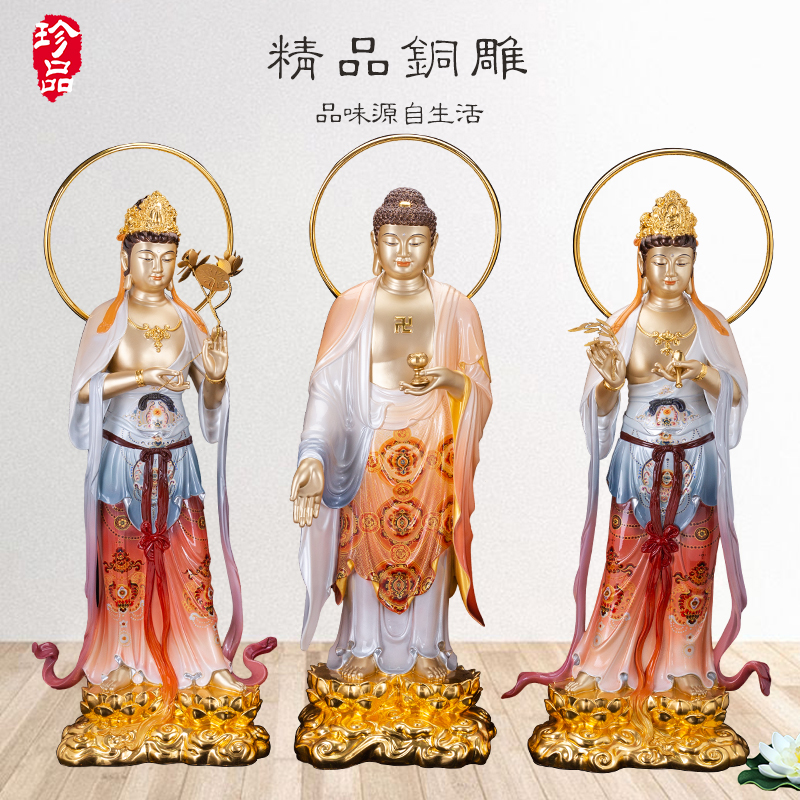 台湾手工贴金彩绘西方三圣铜像纯铜阿弥陀佛站像观音佛像供佛摆件