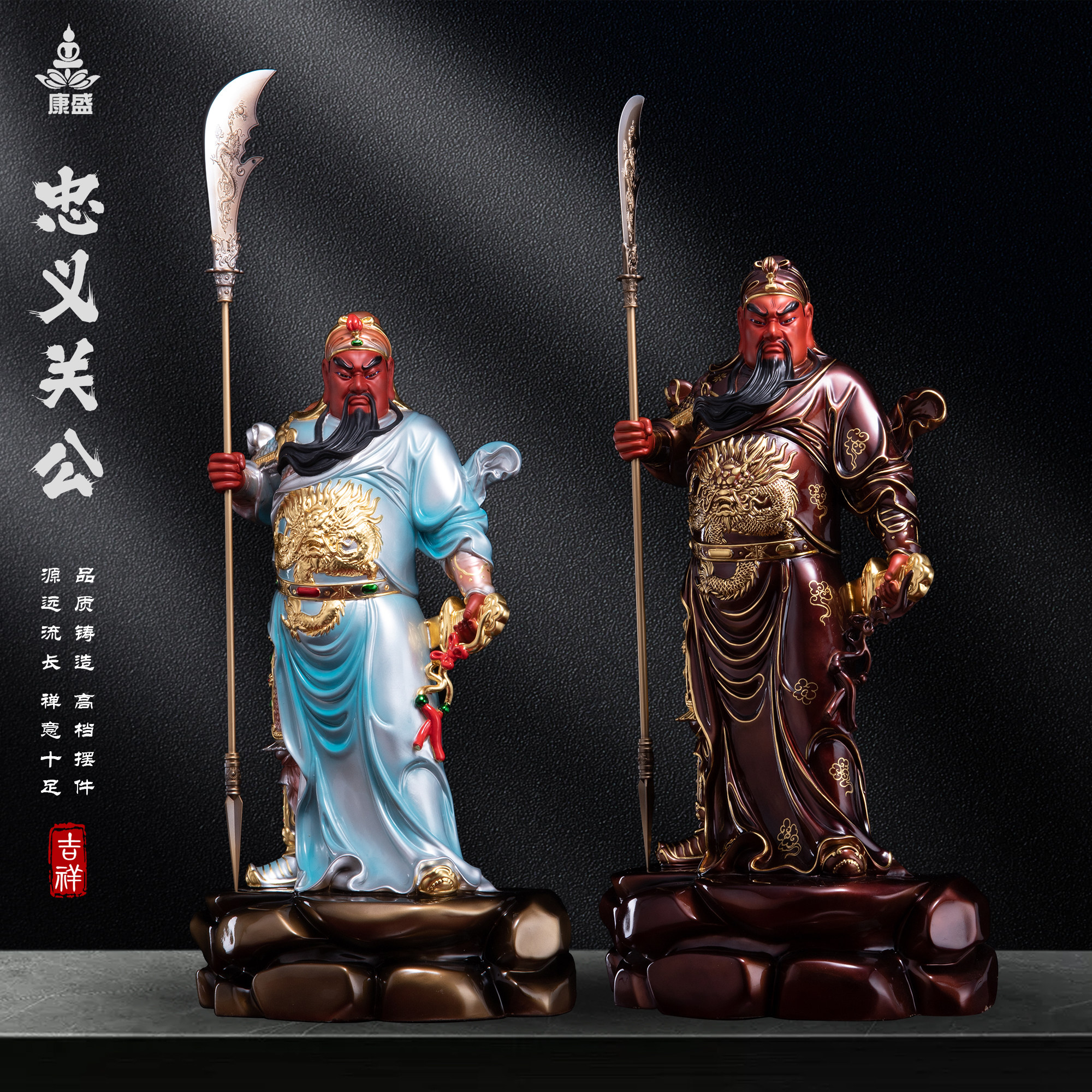 康盛纯铜家用供奉摆件关公神像