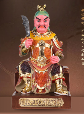 康盛树脂供奉摆件中式丙年太岁像