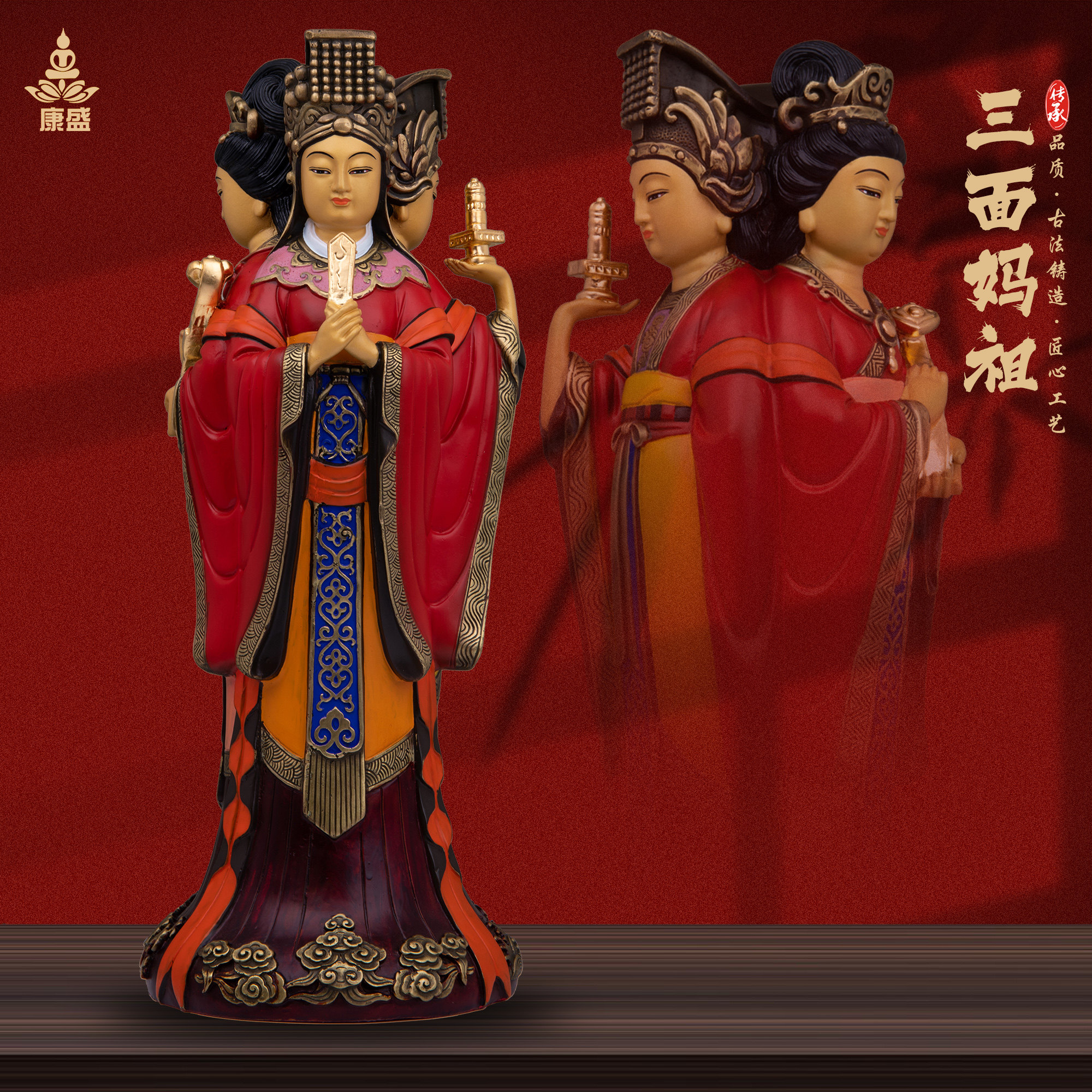 康盛纯铜三面妈祖铜神像