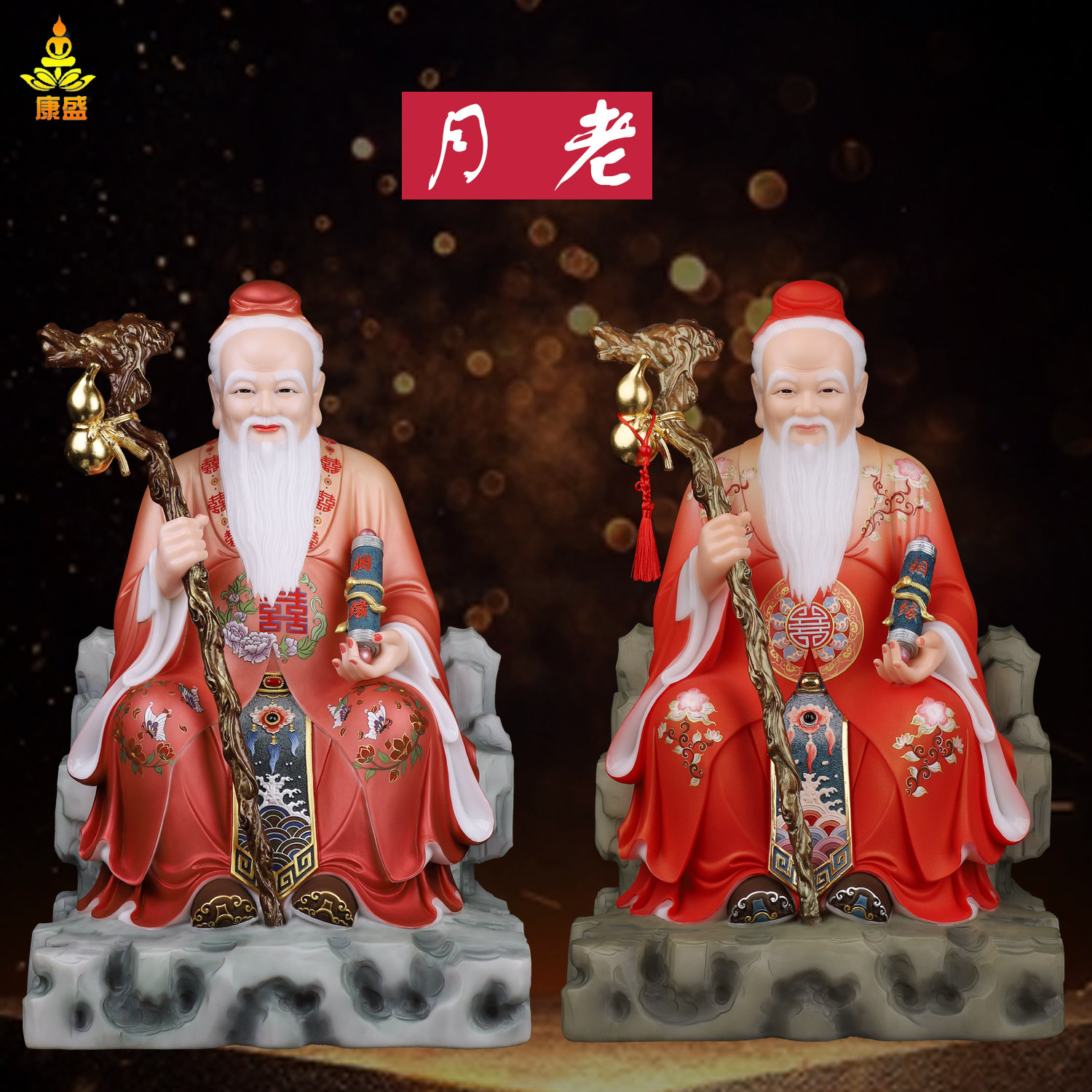 康盛汉白玉供奉摆件玄关