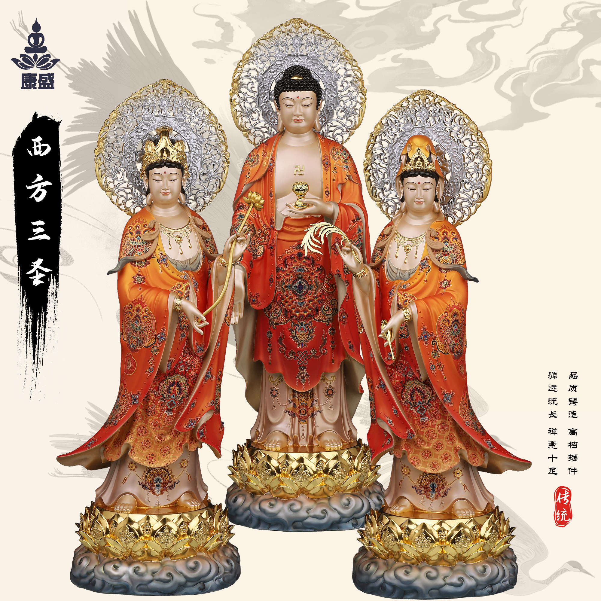 康盛纯铜西方三圣摆件铜观音菩萨阿弥陀佛站像大势至菩萨贴金佛像
