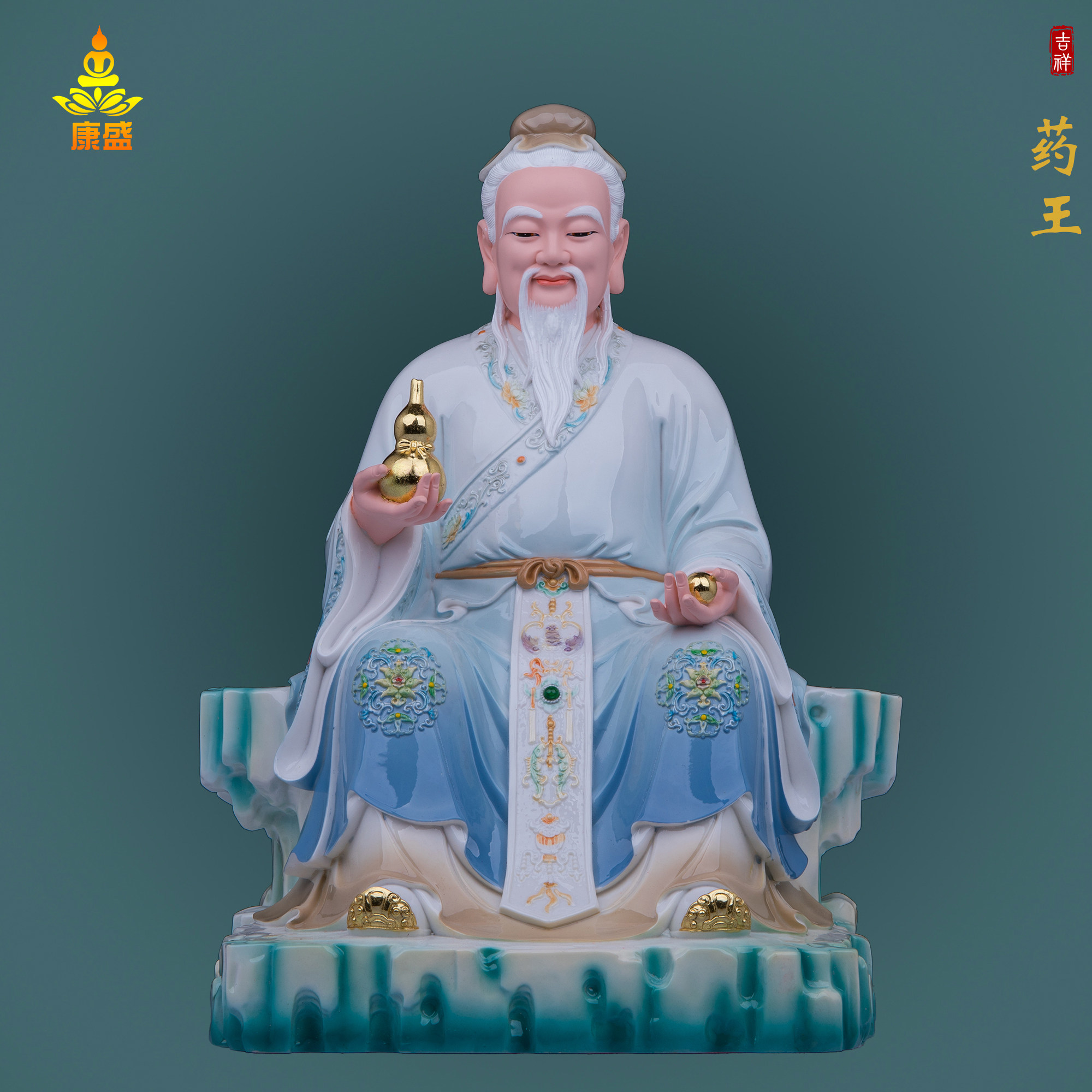 树脂药王孙思邈医圣神像医圣医神名医药王爷华佗药店家用供奉摆件