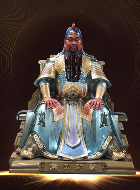 康盛纯铜家用供奉摆件关公