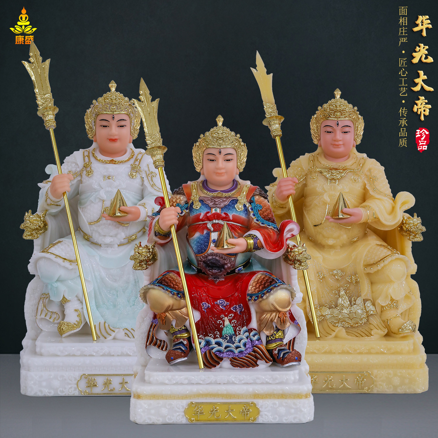 马天君华光大帝神像汉白玉