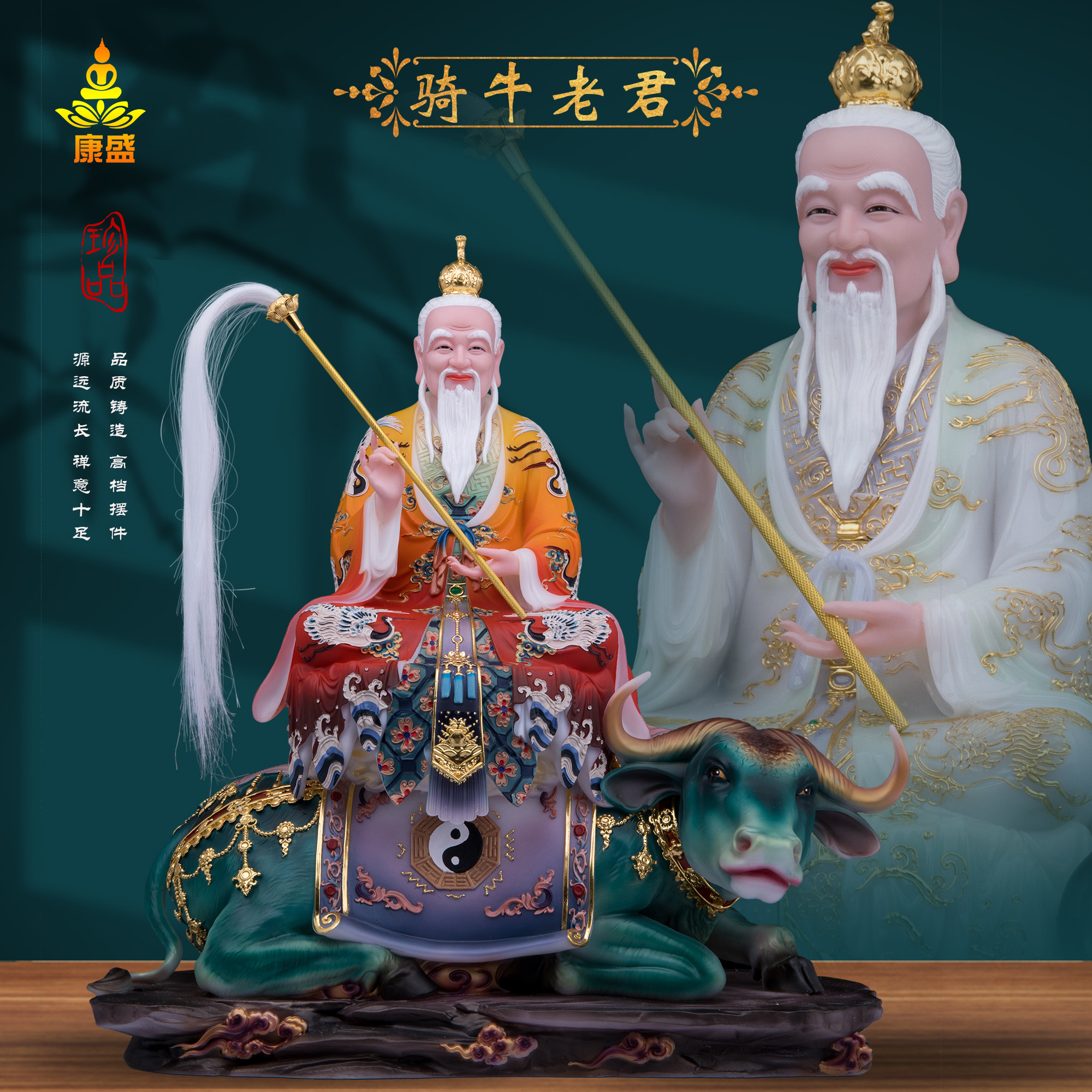 汉白玉居家供奉摆件太上老君神像