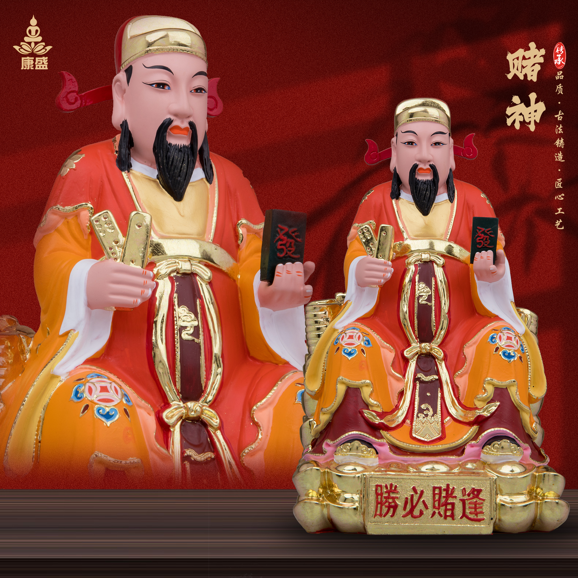 康盛树脂家用摆件客厅赌神韩信像