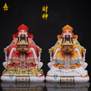 财神爷摆件汉白玉佛像供奉店铺开业招财红衣黄衣文财神厅家用摆件