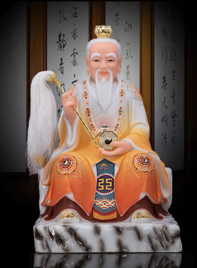 神像祖师爷鸿钧道人居家汉白玉