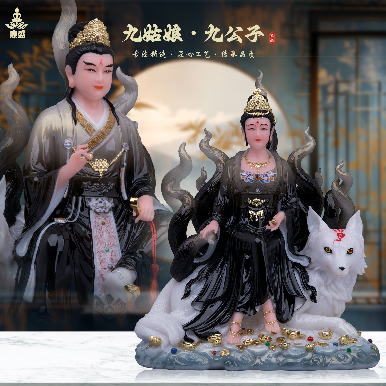 康盛汉白玉九尾狐男狐像青丘九尾狐公子姑娘居家白狐男像供奉摆件