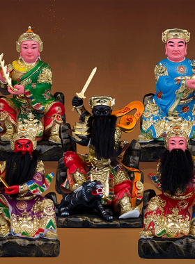 康盛树脂供奉摆件中式五路财神像