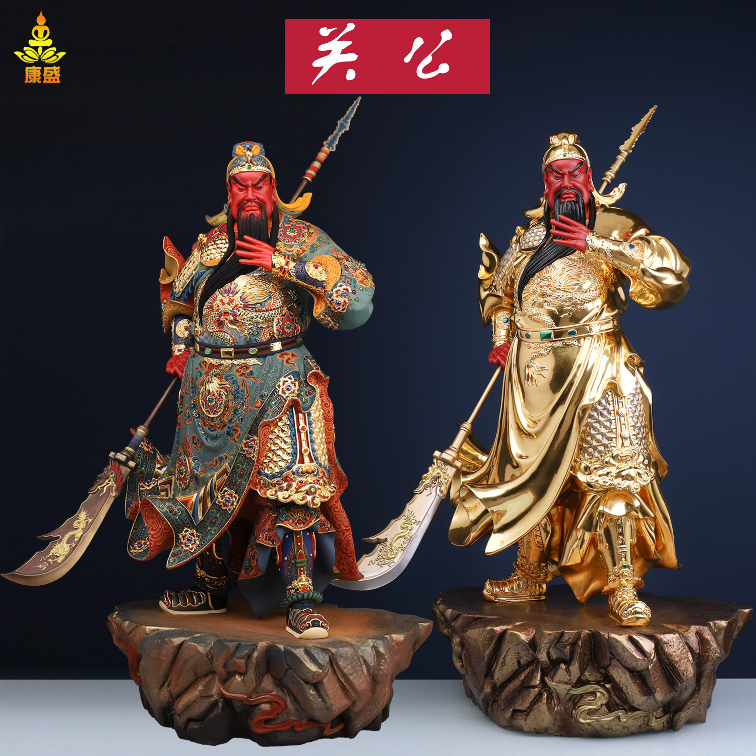 康盛纯铜贴金寺庙供奉