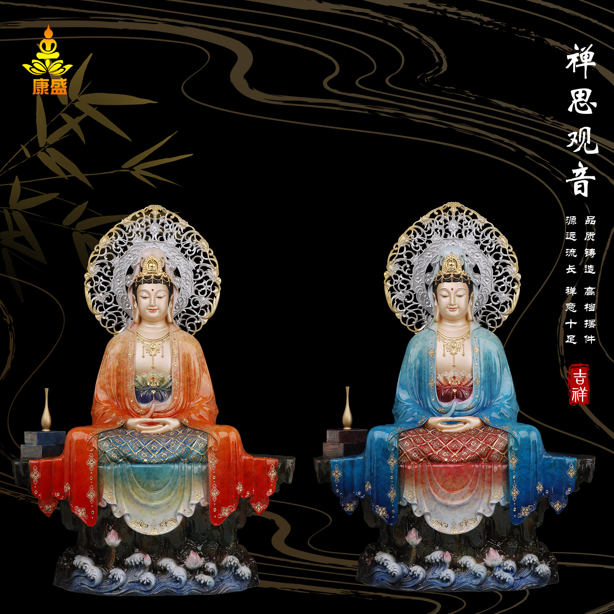 康盛纯铜家用玄关供奉禅思观音