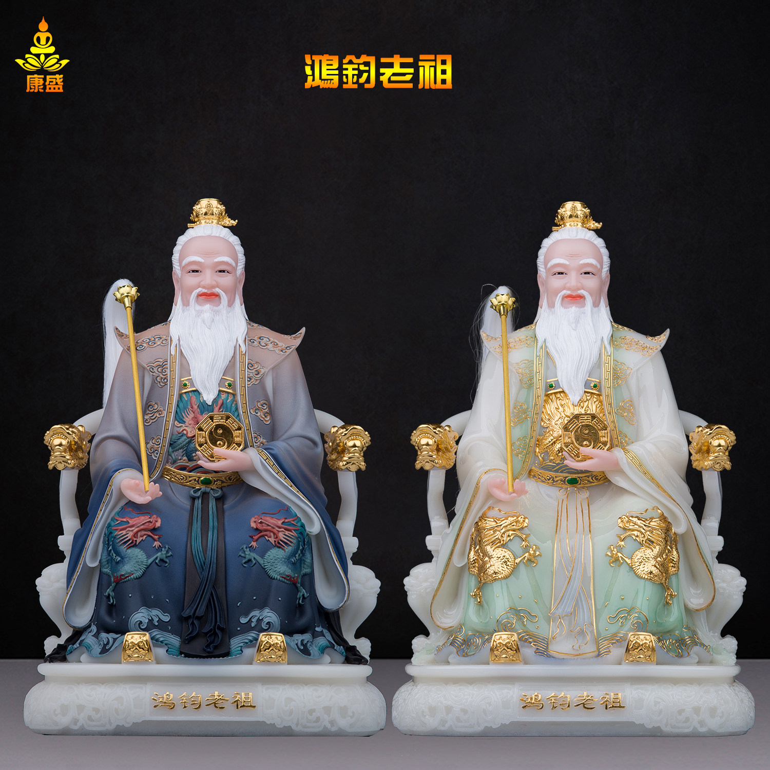 汉白玉鸿钧老祖神像摆件