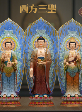 西方三圣铜像观音释迦牟尼佛摆件