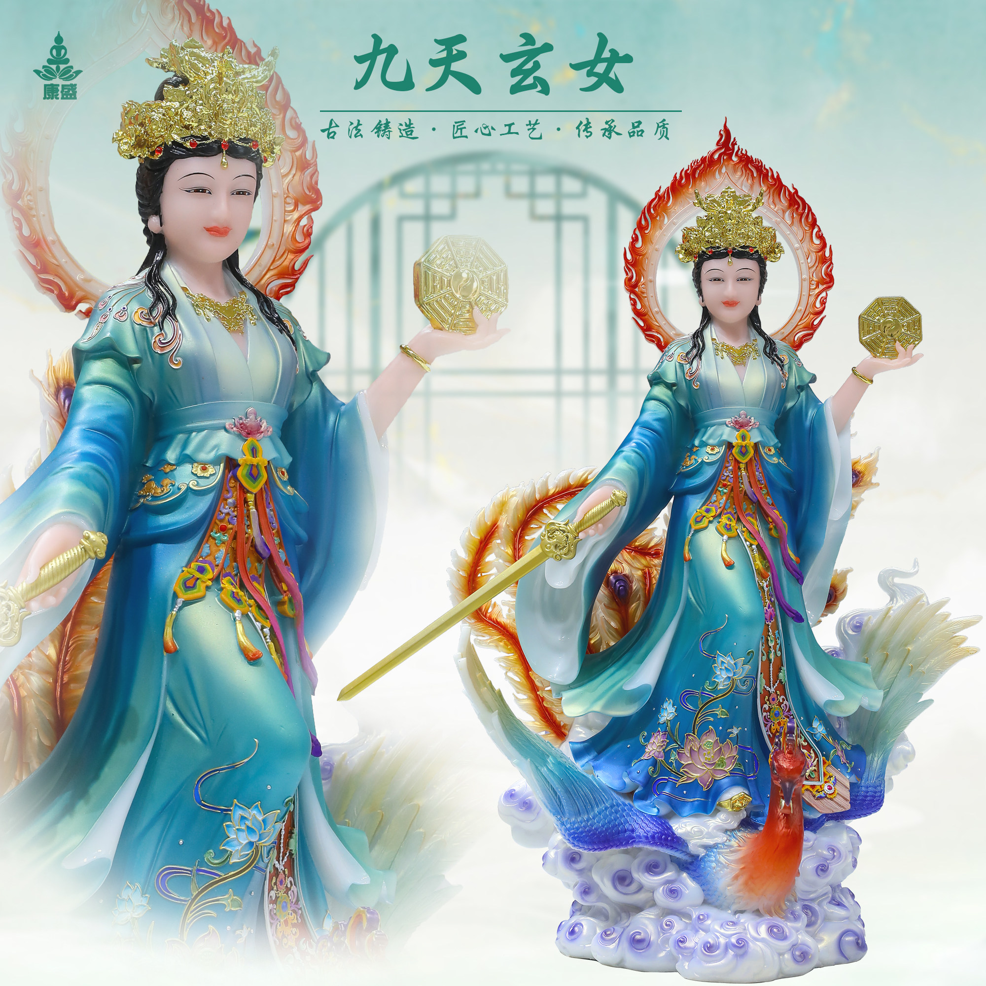 康盛汉白玉九天圣母娘娘像踏凤九天玄女兵法宝剑居家摆件无极元君