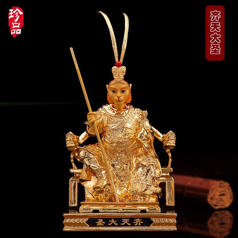 齐天大圣纯铜家居客厅供奉佛像