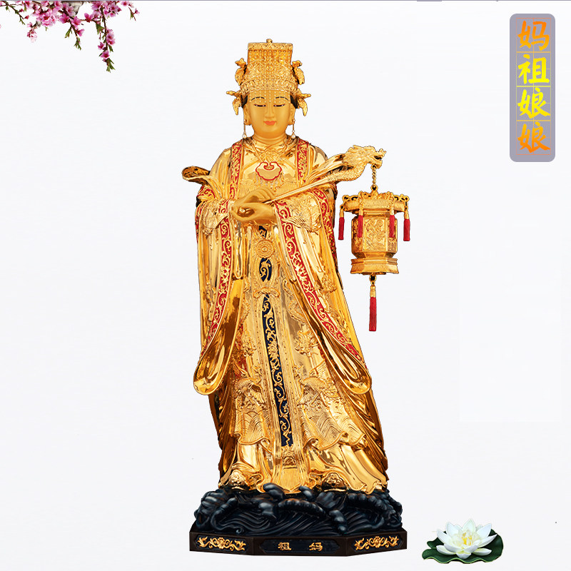 台湾鎏金站像妈祖天上圣母摆件