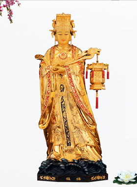 台湾鎏金站像妈祖天上圣母摆件