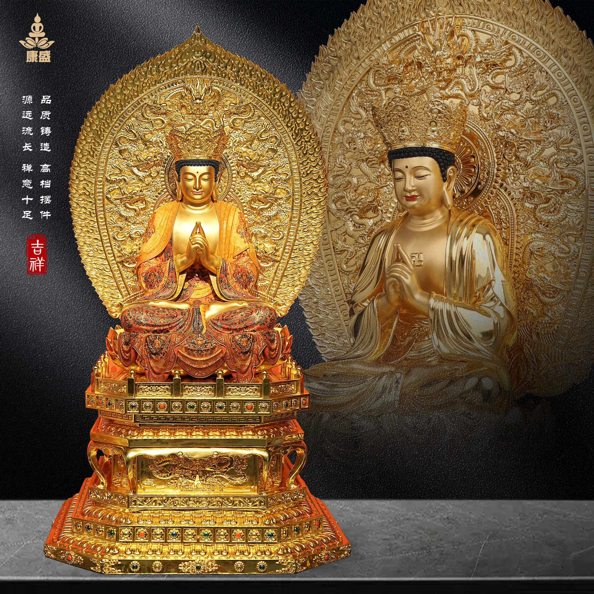 康盛纯铜彩绘贴金毗卢观音神像客厅寺庙中式观音菩萨佛像摆件