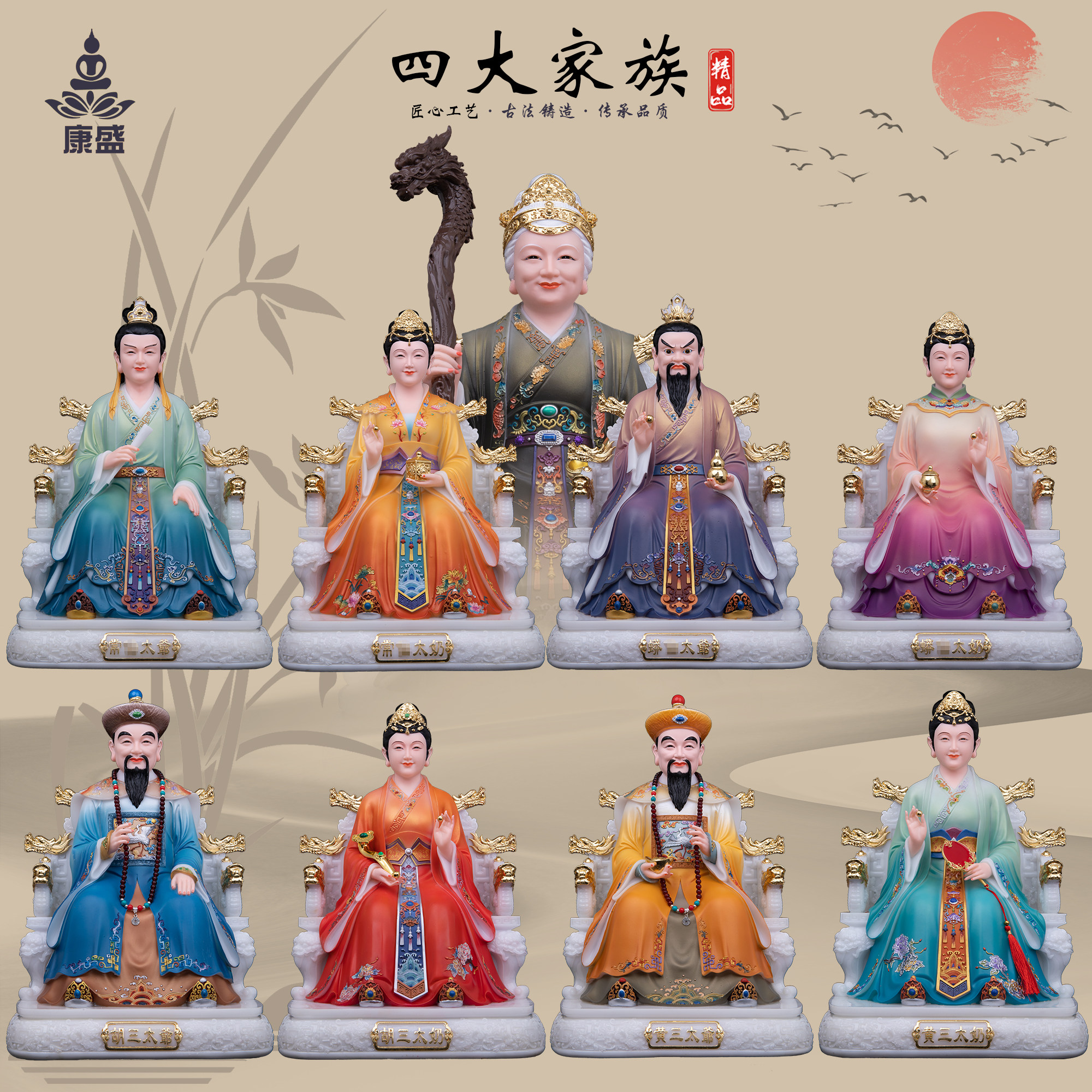 康盛汉白玉四大家族胡三太爷太奶黄常蟒家公子姑娘居家供奉摆件