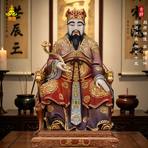 灶王爷神像铜像家用供奉摆件