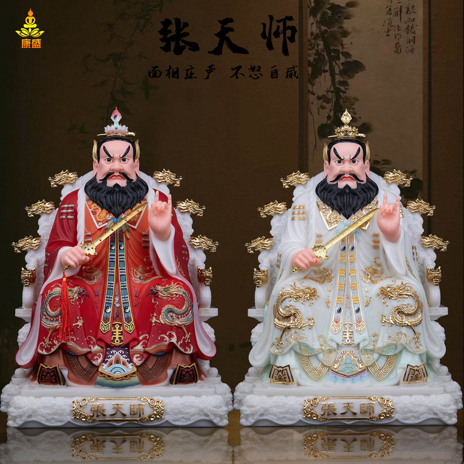 张天师神像汉白玉彩绘家用摆件