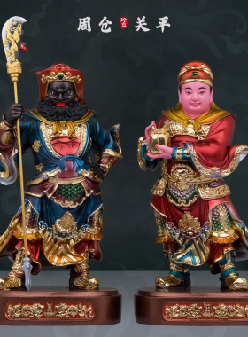 树脂彩绘关公关平周仓神像