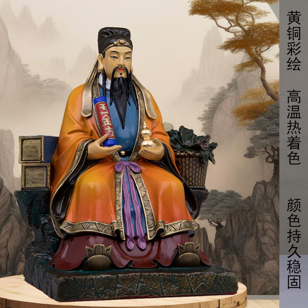 孙思邈神像彩绘药王家用供奉黄铜