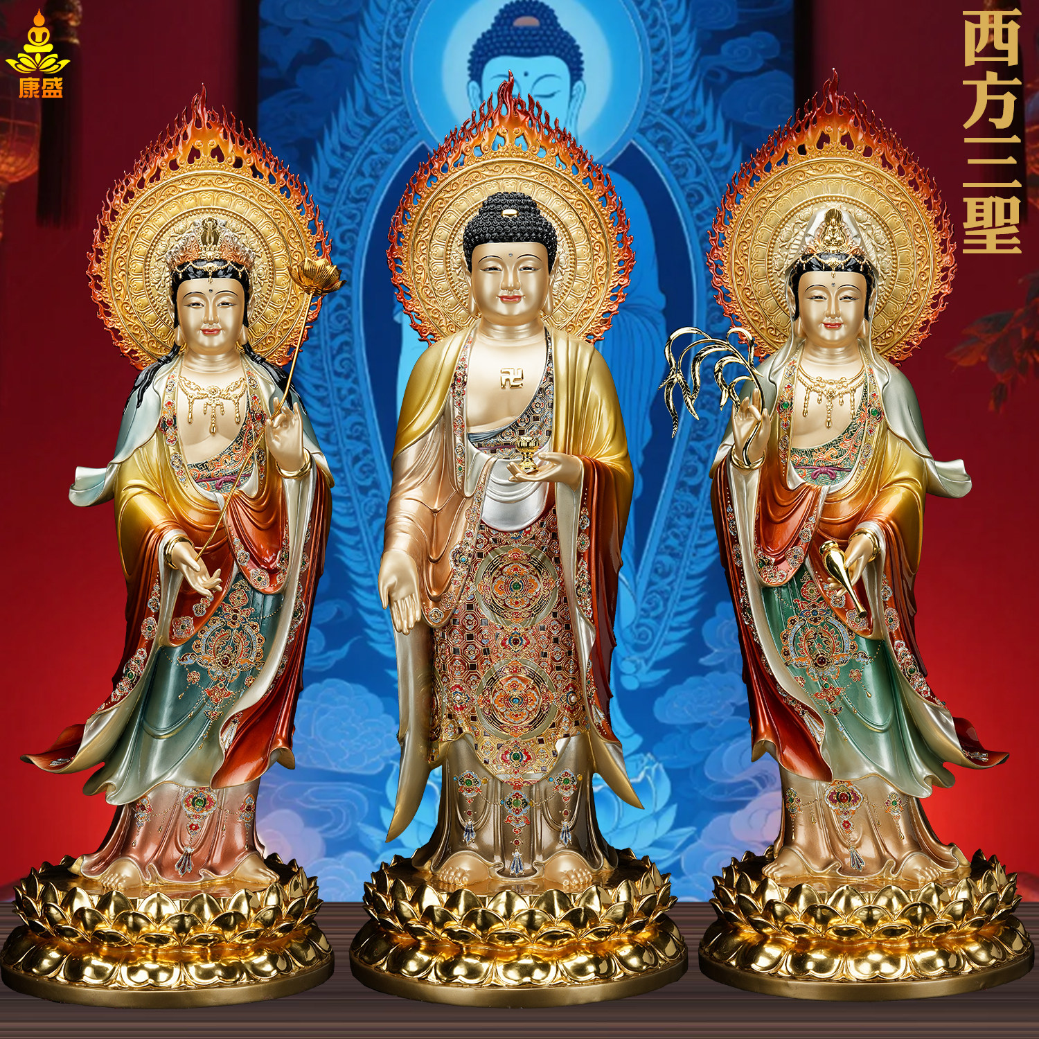 西方三圣佛像全黄铜彩绘摆件