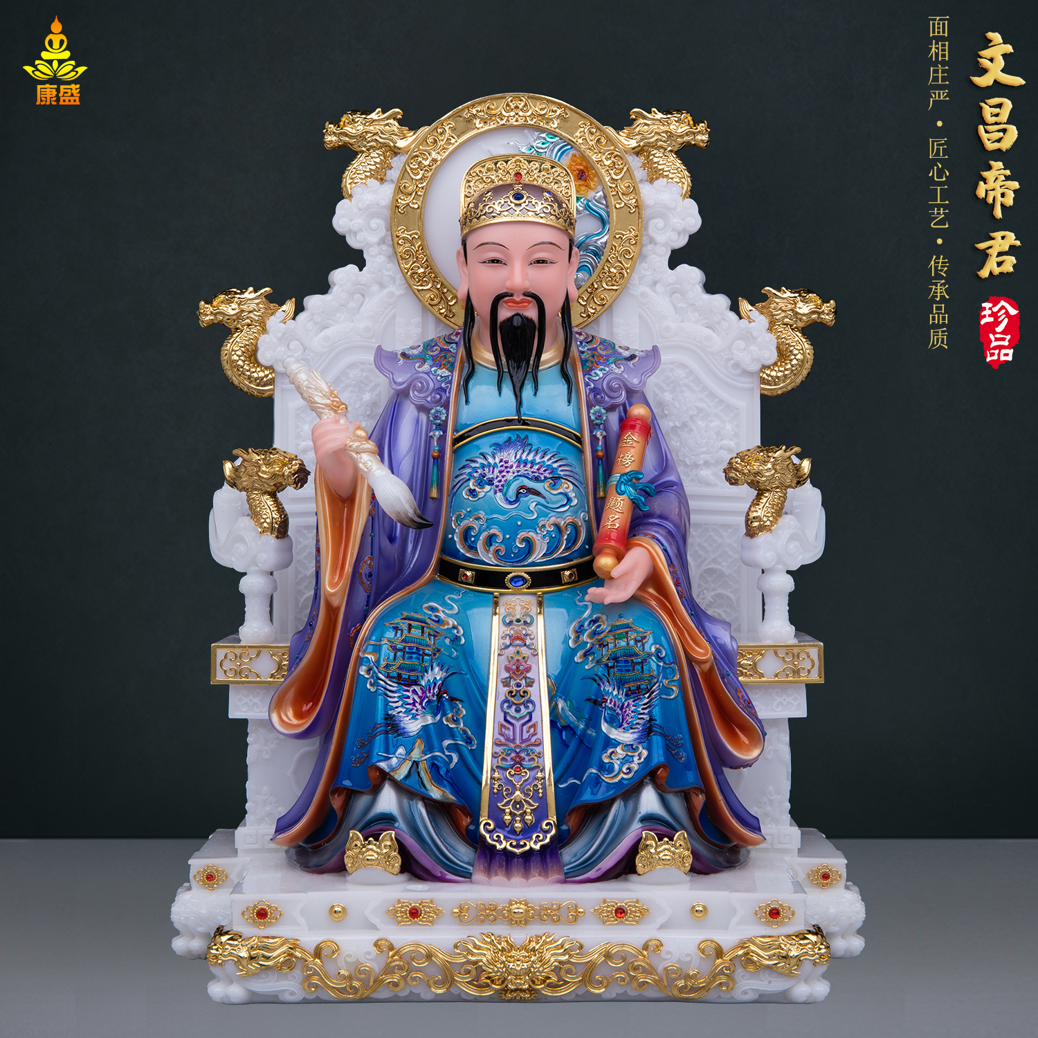 文昌帝君神像摆件汉白玉彩绘
