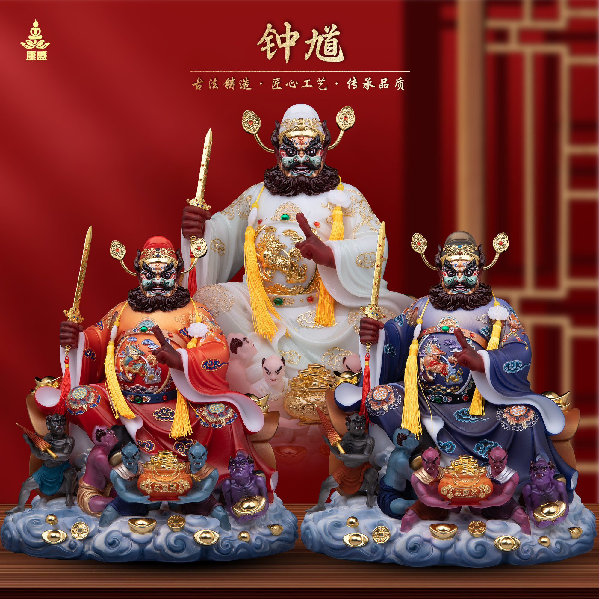 康盛汉白玉供奉摆件中式钟馗神像