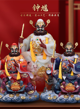 康盛汉白玉供奉摆件中式钟馗神像