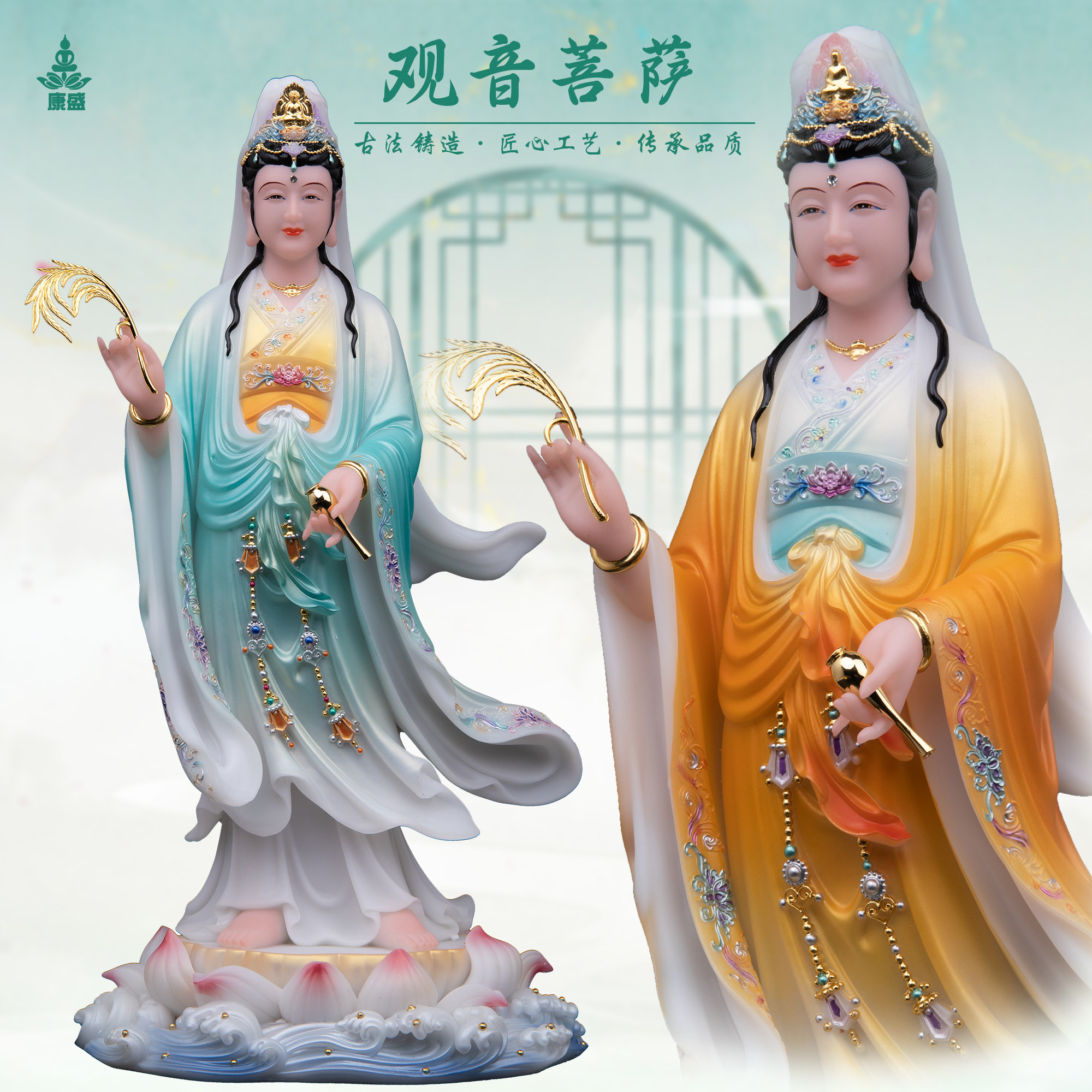 康盛南海观世音菩萨居家供奉站莲花自在观音佛像滴水观音摆件中式