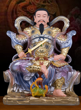 树脂玄天上帝神像客厅工艺品摆件