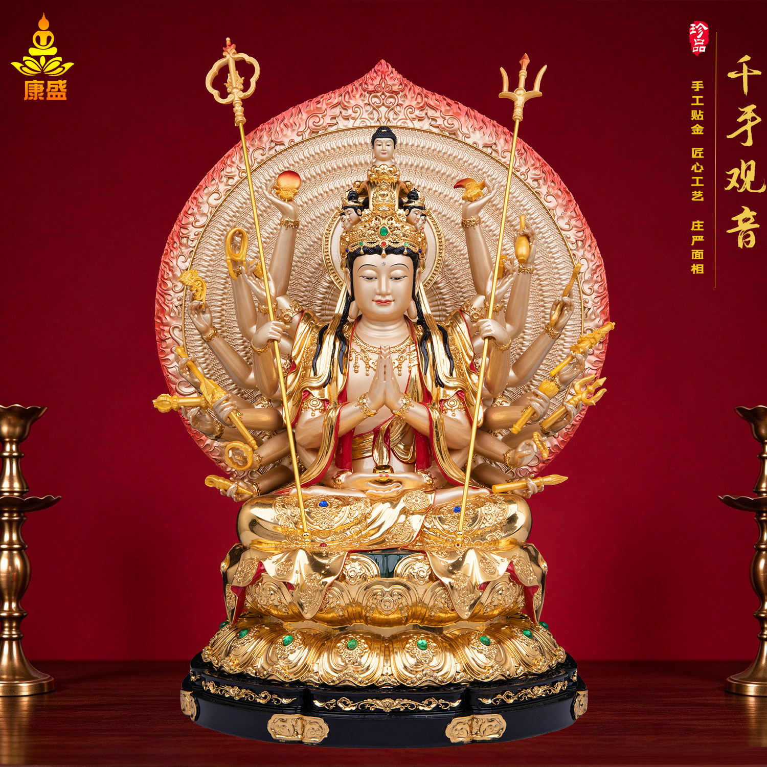 树脂彩绘贴金千手观音佛像供奉