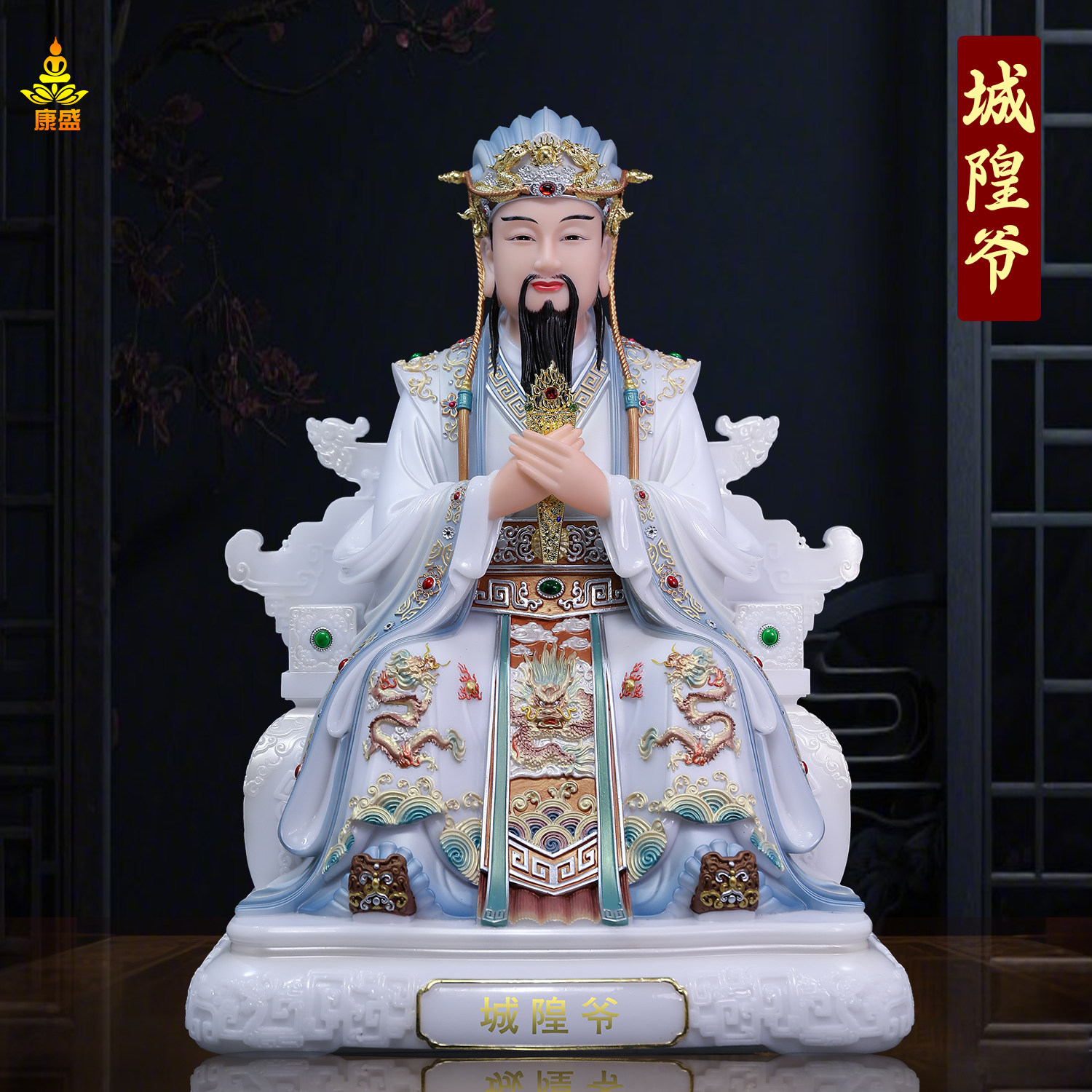 城隍爷神像汉白玉家用供奉摆件