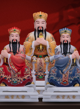 康盛汉白玉供奉摆件三官大帝神像