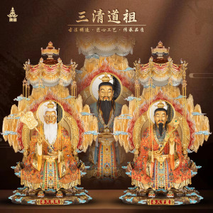 康盛黄铜供奉摆件中式三清道祖像