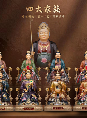 康盛黄铜供奉摆件中式胡黄常蟒黑