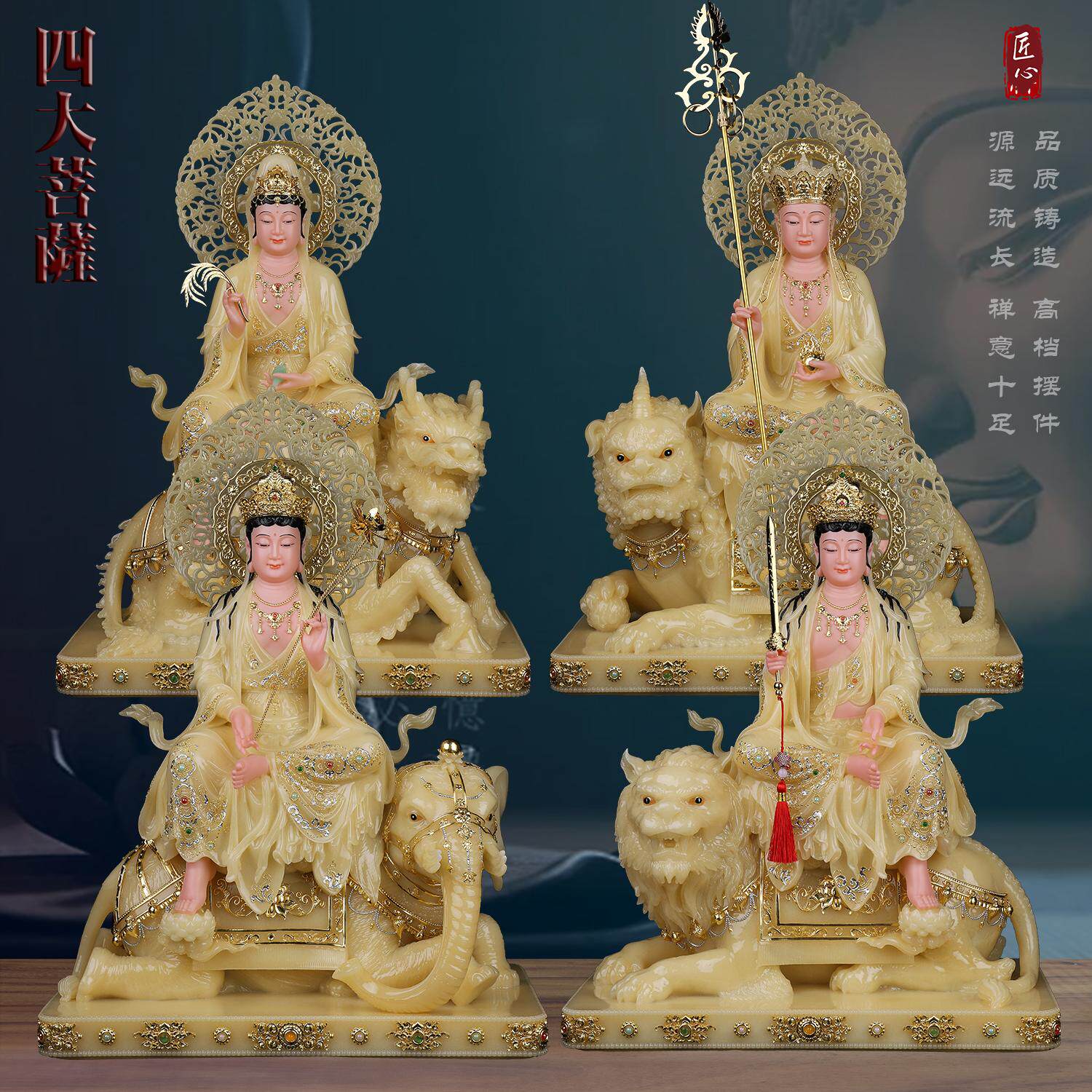 坐骑地藏菩萨四大菩萨家用汉白玉
