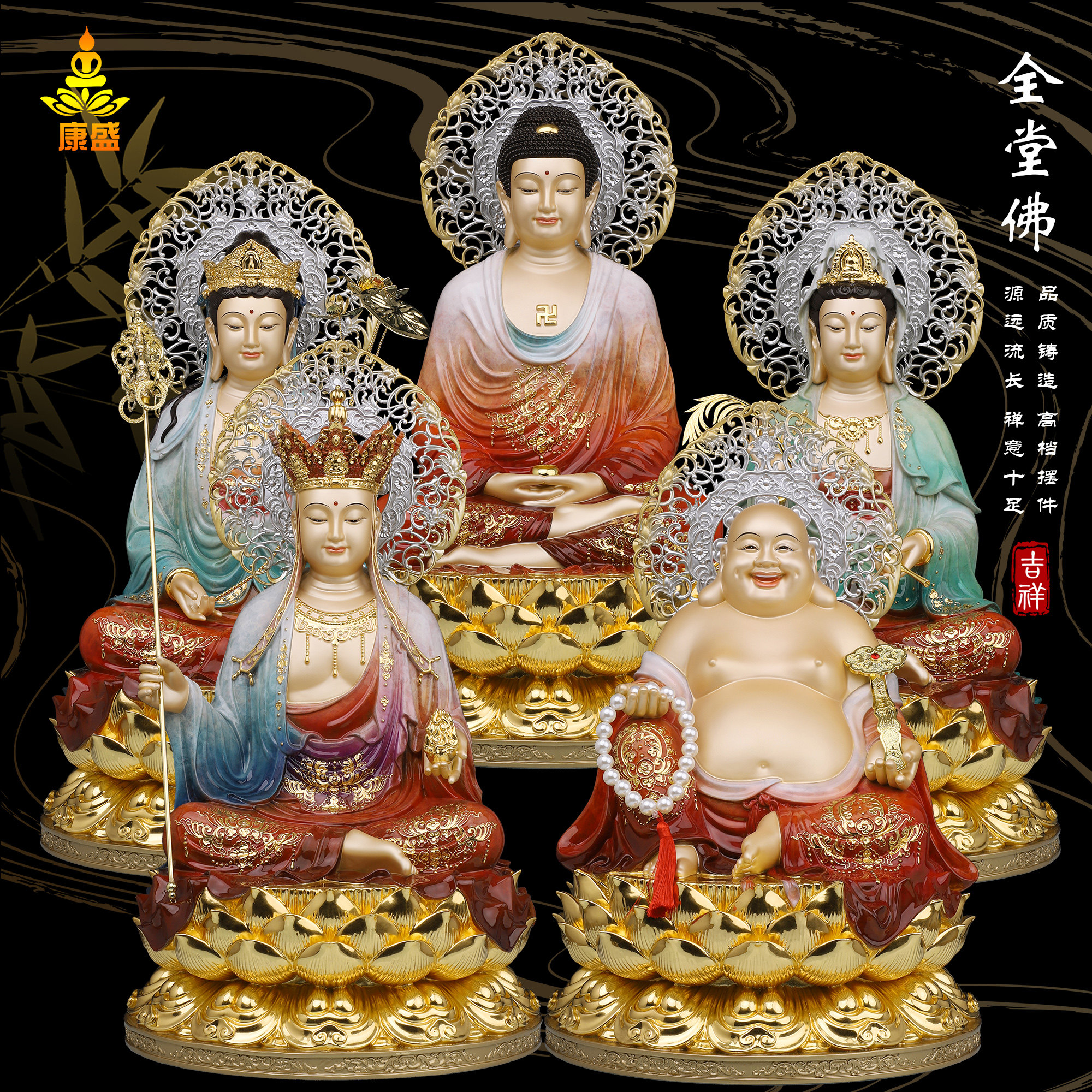 纯铜娑婆三圣全堂佛神像释迦牟尼观音菩萨地藏王弥勒佛像供奉摆件